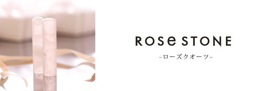 roserose.jpg